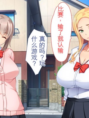 [ユウリコ] チャラ男に彼女取られたけどギャルと仲良くなってざまぁする話_110_m011_006