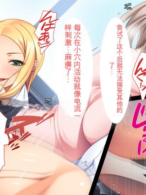 [ユウリコ] チャラ男に彼女取られたけどギャルと仲良くなってざまぁする話_153_m015_006