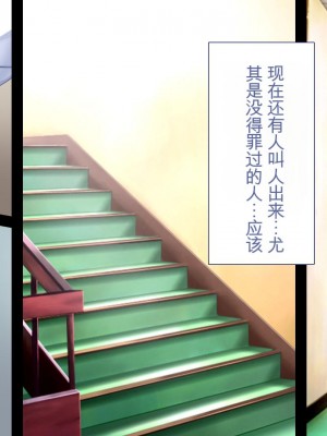 [ユウリコ] チャラ男に彼女取られたけどギャルと仲良くなってざまぁする話_200_m020_001