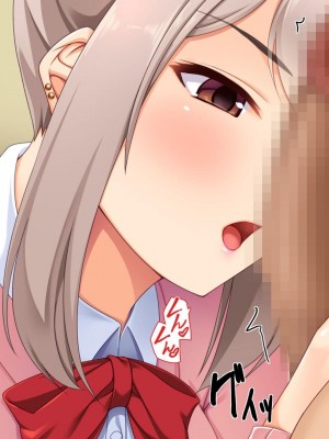 [ユウリコ] チャラ男に彼女取られたけどギャルと仲良くなってざまぁする話_211_m023_003