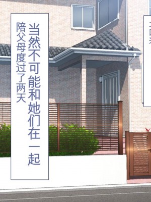 [ユウリコ] チャラ男に彼女取られたけどギャルと仲良くなってざまぁする話_243_m025_002