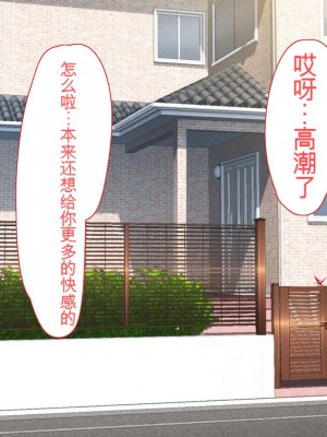 [ユウリコ] チャラ男に彼女取られたけどギャルと仲良くなってざまぁする話_279_m028_006