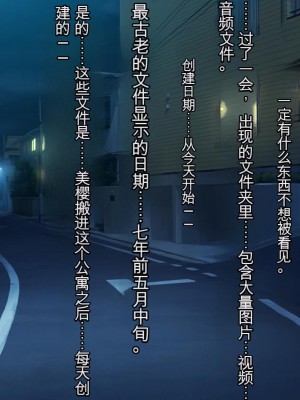 [ロシアン猫] 彼と彼女の7年間 -大事にしてきた訳アリ彼女が中年男に寝取られる-_19_0014_15