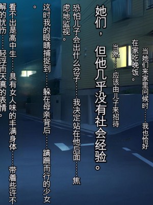 [ロシアン猫] 彼と彼女の7年間 -大事にしてきた訳アリ彼女が中年男に寝取られる-_19_0015_16