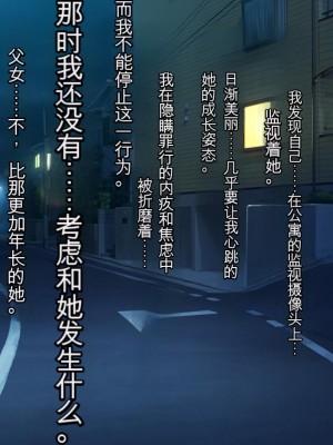 [ロシアン猫] 彼と彼女の7年間 -大事にしてきた訳アリ彼女が中年男に寝取られる-_19_0016_17