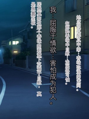 [ロシアン猫] 彼と彼女の7年間 -大事にしてきた訳アリ彼女が中年男に寝取られる-_19_0018_19