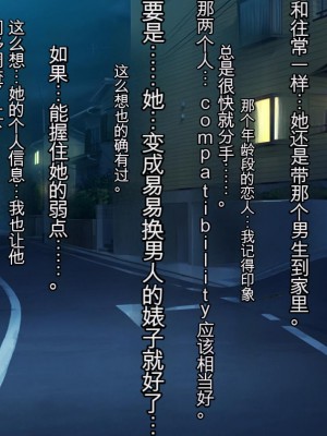 [ロシアン猫] 彼と彼女の7年間 -大事にしてきた訳アリ彼女が中年男に寝取られる-_19_0019_20