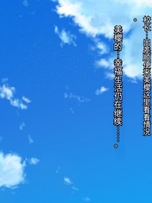 [ロシアン猫] 彼と彼女の7年間 -大事にしてきた訳アリ彼女が中年男に寝取られる-_19_0024_25