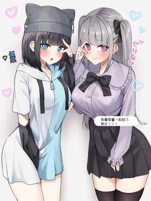 [めんぼーれんぽー ] 家出地雷系後輩達とセックスするだけの夏休み [ChatGPT貓貓翻譯]_158