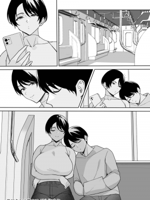 [C級電画 (c級)] 義母さんは僕のモノ 4_26