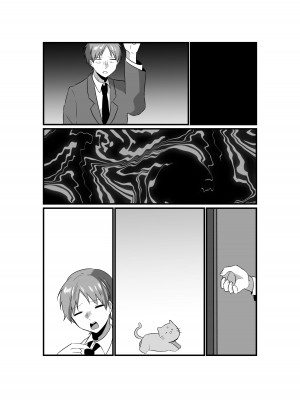 [アトリエTODO] 【全裸で家事代行】人妻家政婦さんがひきこもりでモテない僕に優しくしてくれた_110