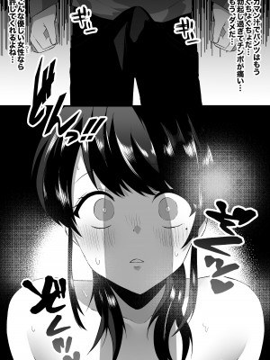 [アトリエTODO] 【全裸で家事代行】人妻家政婦さんがひきこもりでモテない僕に優しくしてくれた_019