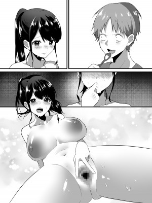 [アトリエTODO] 【全裸で家事代行】人妻家政婦さんがひきこもりでモテない僕に優しくしてくれた_096