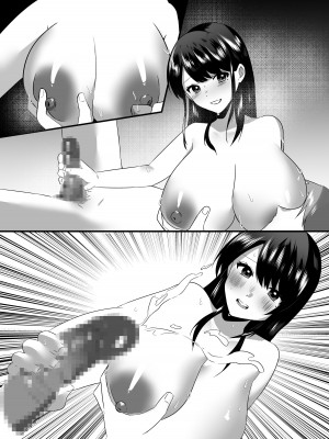 [アトリエTODO] 【全裸で家事代行】人妻家政婦さんがひきこもりでモテない僕に優しくしてくれた_104