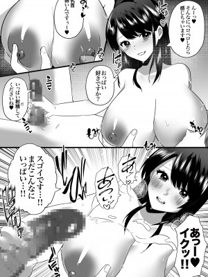 [アトリエTODO] 【全裸で家事代行】人妻家政婦さんがひきこもりでモテない僕に優しくしてくれた_048