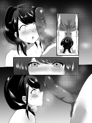 [アトリエTODO] 【全裸で家事代行】人妻家政婦さんがひきこもりでモテない僕に優しくしてくれた_076