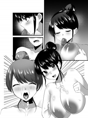 [アトリエTODO] 【全裸で家事代行】人妻家政婦さんがひきこもりでモテない僕に優しくしてくれた_086