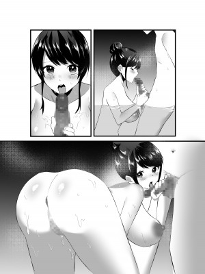 [アトリエTODO] 【全裸で家事代行】人妻家政婦さんがひきこもりでモテない僕に優しくしてくれた_088