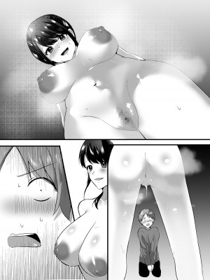 [アトリエTODO] 【全裸で家事代行】人妻家政婦さんがひきこもりでモテない僕に優しくしてくれた_064