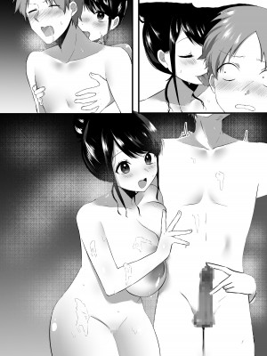 [アトリエTODO] 【全裸で家事代行】人妻家政婦さんがひきこもりでモテない僕に優しくしてくれた_084