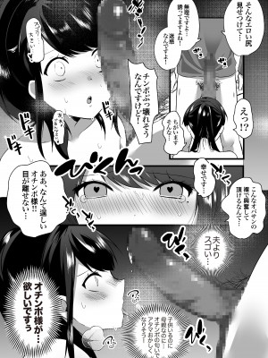 [アトリエTODO] 【全裸で家事代行】人妻家政婦さんがひきこもりでモテない僕に優しくしてくれた_020