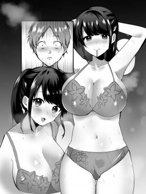 [アトリエTODO] 【全裸で家事代行】人妻家政婦さんがひきこもりでモテない僕に優しくしてくれた_061