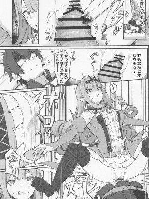 (C100) [御花畑 (芝石ひらめ)] バーヴァン・シーと○EXしないと出られない部屋 (Fate／Grand Order)_10
