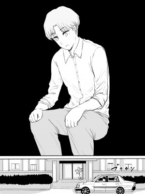 [チンポジー] 桜の花散る頃_36