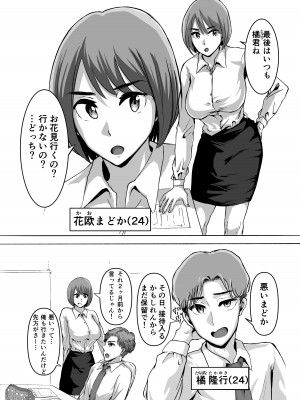 [チンポジー] 桜の花散る頃_05