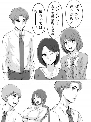 [チンポジー] 桜の花散る頃_87