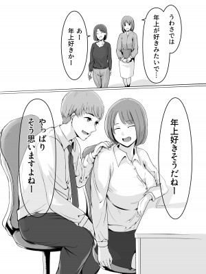 [チンポジー] 桜の花散る頃_89