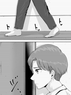 [チンポジー] 桜の花散る頃_40