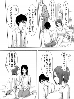 [チンポジー] 桜の花散る頃_22