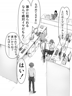 [チンポジー] 桜の花散る頃_90