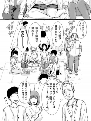 [チンポジー] 桜の花散る頃_20