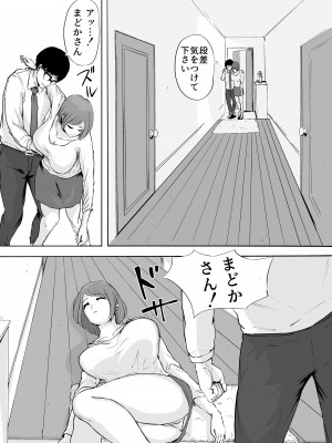 [チンポジー] 桜の花散る頃_47