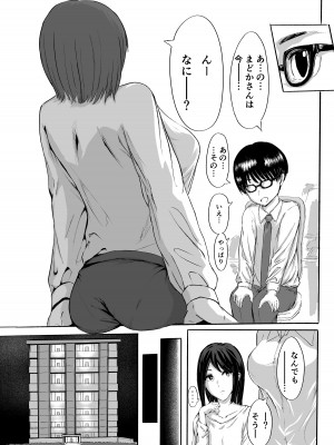[チンポジー] 桜の花散る頃_10