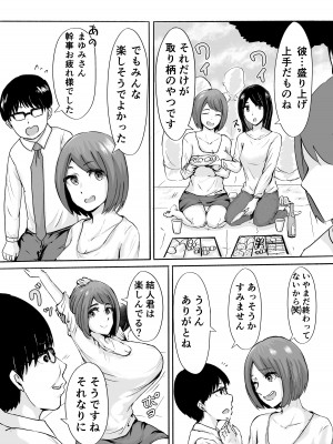[チンポジー] 桜の花散る頃_21