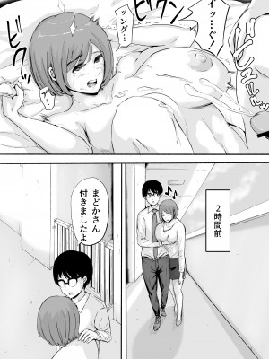 [チンポジー] 桜の花散る頃_46