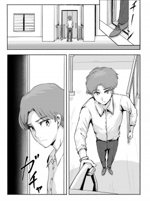 [チンポジー] 桜の花散る頃_37