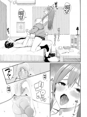 [朝峰テル] うえがお好き♥｜人家就愛騎上位 [DL版] [無修正] [汉化组重拼版]_099