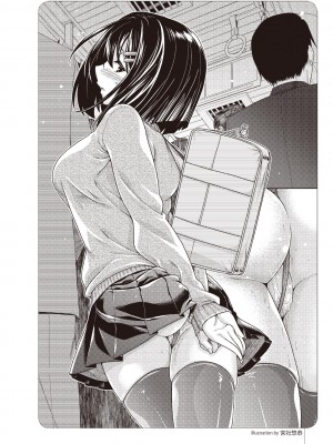 ゼロから始めるSMマニュアル かわいい奴隷飼育術_023