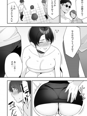 [C級電画 (c級)] 義母さんは僕のモノ 2_19