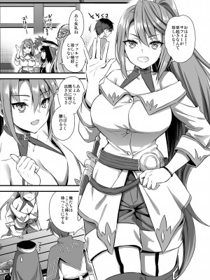 [あいがも堂 (あやかわりく)] 異世界エルフ発情の魔眼5〜時間停止編〜_06