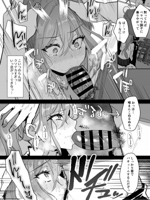 [もふまんじゅう] 種付け日記 〜政府公認で好きな子に種付け出来る話〜_07