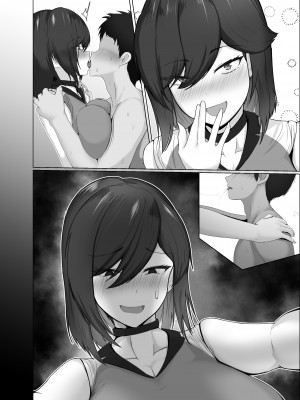 [ジャッキー] どんなお願いでも聞いてくれる同級生と付き合ったら脳みそ破壊されたお話_109