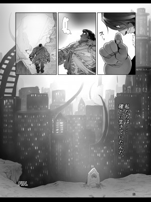 [ハーミット9 (Anchors)] 創造魔法のちょっとした応用 (ファイナルファンタジー XIV)_22