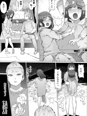 [pinkjoe] はじめての邪悪を教える_21