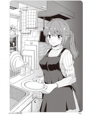どこよりも詳しい人妻の本_027