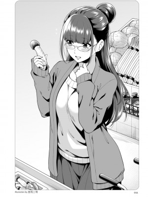 どこよりも詳しい人妻の本_013
